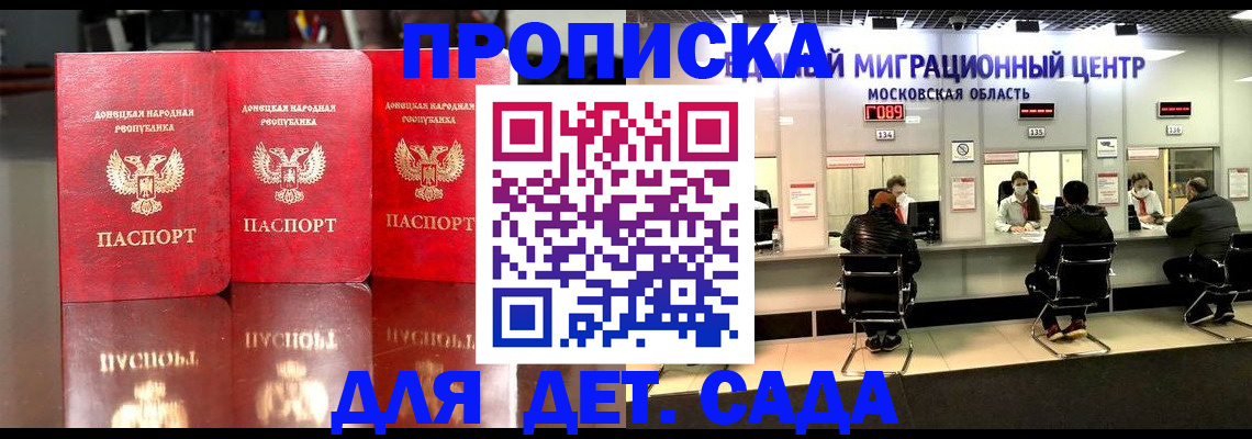 форма 3 в Щёкино